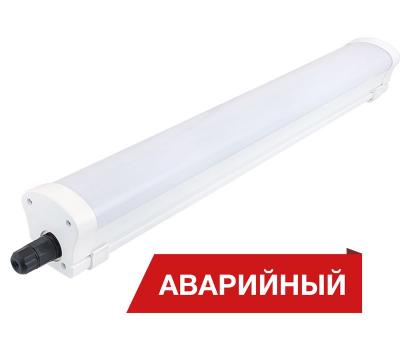 Светодиодный светильник Diora LPO/LSP 56/6100 Mini-12 opal 5K A T